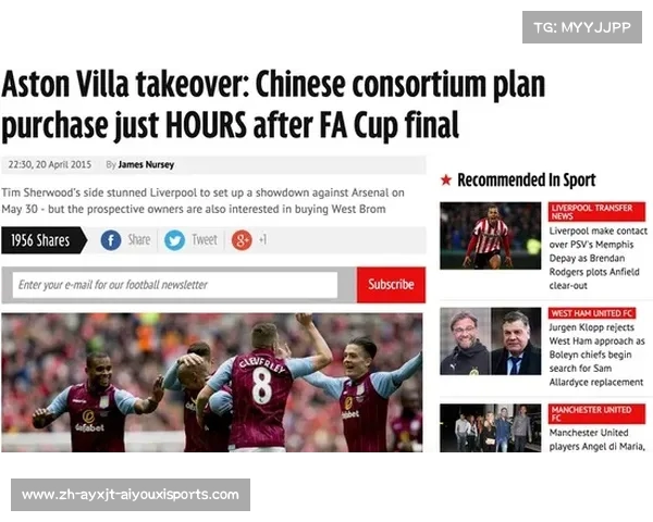 英超球队老板中俄罗斯富豪情况 英超球队老板中俄罗斯富豪情况