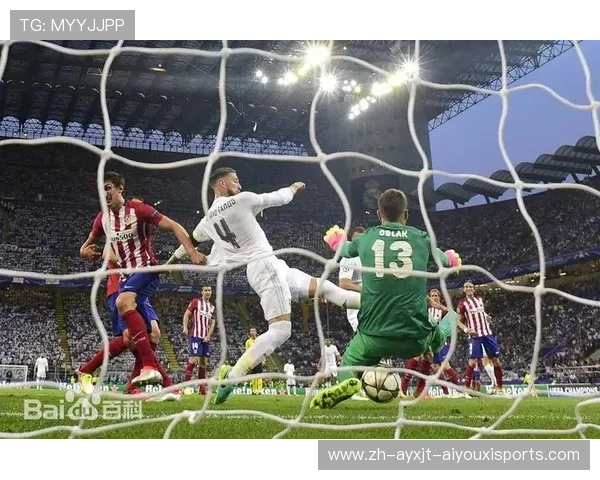 马竞对阵皇马欧冠录像回放与关键时刻解析