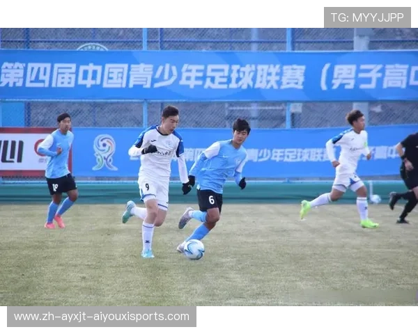 足球青训体系对球员成长的影响 足球青训体系对球员成长的影响